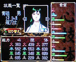 os-ayaha-seiji.jpg
