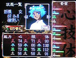 os-ayaha-shinbasi.jpg