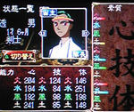 os-ayaha-syodai.tou.jpg