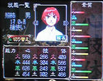 os-ayaha-terigaki.jpg