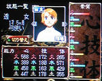 os-ayaha-tokiha.jpg