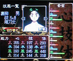 os-ayaha-urayanagi.jpg