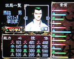 os-ayaha-enji.jpg