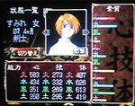os-ayaha-sumire.jpg