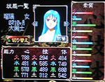 os-ayaha-ruri.jpg