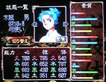 os-ayaha-tokusa.jpg