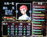 os-ayaha-shinsyu.jpg