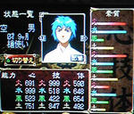 os-ayaha-sora.jpg