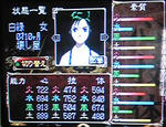os-ayaha-byakuroku.jpg