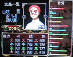 os-ayaha-yamabuki.jpg
