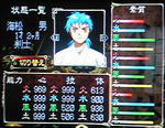 os-ayaha-miru.jpg