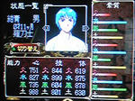 os-ayaha-konjyou.jpg