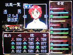 os-ayaha-konkikyo.jpg