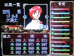 os-ayaha-shion.jpg