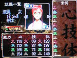 os-nagumo-suzukaze.jpg