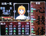 os-nagumo-utane.jpg