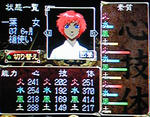 os-nagumo-kazuha.jpg
