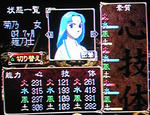 os-nagumo-kikuno.jpg