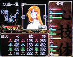 os-nagumo-kazune.jpg