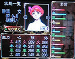 os-nagumo-shizuru.jpg