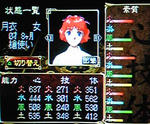 os-nagumo-yui.jpg