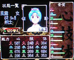 os-nagumo-fuuro.jpg