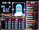 os-nagumo-honomi.jpg