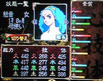 os-nagumo-mion.jpg