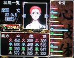 os-nagumo-maya.jpg
