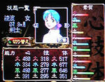 os-nagumo-ayaha.jpg