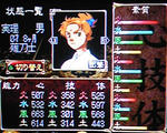 minori-nagumo.jpg