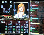 kyou-nagumo.jpg