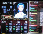 kurogane-nagumo.jpg