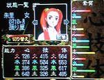 akari-nagumo.jpg