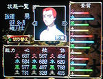 eiri-nagumo.jpg