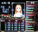 tukine-nagumo.jpg