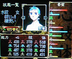 minamo-nagumo.jpg