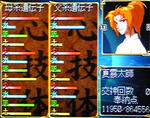 daikichimusuko.jpg