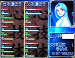 daikichimusume.jpg