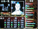 eiji-nagumo.jpg