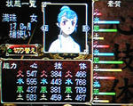 manjyu-nagumo.jpg