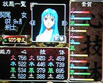 kusabi-nagumo.jpg