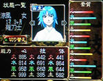 negai-nagumo.jpg