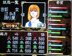 koto-nagumo.jpg