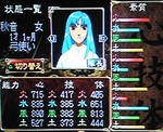 akine-nagumo.jpg