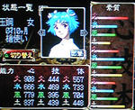 tamagane-nagumo.jpg