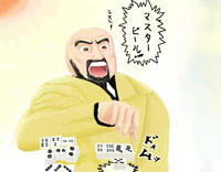 scene10_16.jpg