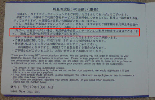 071028-02.jpg