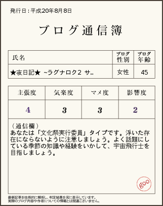 tushinbo_img.png