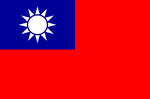 800px-Flag_of_the_Republic_of_China.svg.png